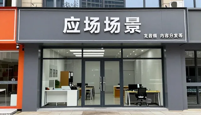新媒体运营中产品设计如何提升内容生产效率