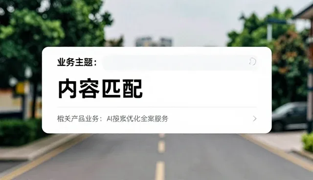 新媒体运营中合作关系的维护与协同策略